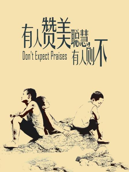 ⚡⚡跨年顶级女神泄密，秀人波霸尤物模特极品名媛【田冰冰】露脸私拍，波斯异域风全裸涂抹精油水晶棒紫薇高潮喷水，炸裂 [1V/209MB]